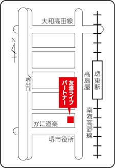 株式会社友進ライフパートナー 大阪府 堺市堺区 店舗地図