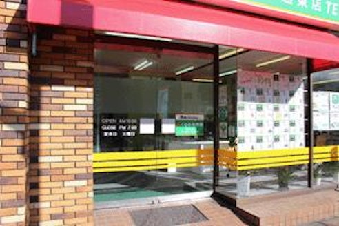 くるめ地所株式会社 福岡県 久留米市 店舗入口